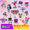 Miniatyrbillede 3 af 11: Ny Dandy's World Plys Plyslegetøjsdukke Pink Strawberry Man OPP bag packaging
