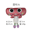 Miniatyrbillede 9 af 11: Ny Dandy's World Plys Plyslegetøjsdukke Dandy Shrimp Head Vacuum Compression