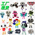 Miniatyrbillede 2 af 11: Ny Dandy's World Plys Plyslegetøjsdukke Dandy flesh-colored square head Vacuum Compression