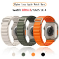 Miniatyrbild 2 av 5: Nylon Alpine Loop Watch Band Strap för Apple Watch Ultra 9/8/7/6/SE/5 44/45/49mm Beige 42/44/45/49mm
