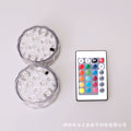 Miniatyrbillede 1 af 5: Pool Badekar Lys Syv Farver 13 Lys 7CM-10 Lamps-24 Keys 2 lights + 1 remote control