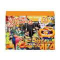 Minion Julekalender 24 Dages Overraskelse 2025[YJD]