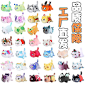 Miniatyrbild 3 av 3: Meemeows Food Aphmau Katt Plyschleksaker Stoppade Mjuka Dockor Barn Julklapp Födelsedagspresent 25cm Bow-knot