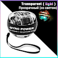 Miniatyrbild 1 av 4: Wrist Ball Self-starting Gyroscope Powerball Gyro Power Hand Ball Musc Trans with light