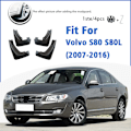 Pikkukuva 1 / 5: Volvo S80 S80L 2007 2008 2009 2010-2016 roiskeläpät, suojat, lokasuojat, auton lisävarusteet, etu- ja takaosat, 4 kpl