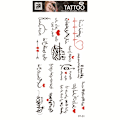 Miniatyrbild 1 av 3: Vattentät Tillfällig Tatuering - Blommig Design Modell 7