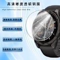 Miniatyrbild 5 av 5: 2-pack skärmskydd i härdat glas för Garmin Fenix 8 S