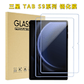 Pikkukuva 5 / 10: Karkaistu lasi näytönsuoja Samsung Galaxy Tab -puhelimelle - 2 kpl Samsung Galaxy Tab S8 Ultra /Tab S8 Ultra 5G