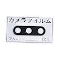 Miniatyrbillede 5 af 8: Kameralinsecover til Sony Xperia 5 IV Sort