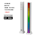 Miniatyrbillede 1 af 8: RGB-lyd Reaktivt LED-lysfelt LED Farverigt Lydstyret Lyd Musik Rytme Dynamisk Niveauindikator Display Lysstribe til Bilspil PC TV-rum
