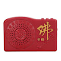 Miniatyrbild 4 av 7: Buddha Machine Multipurpose Portable Mini Praktisk Buddhist Scriptures Player Singing Buddha Machine