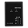 Miniatyrbillede 5 af 8: Tovejsradio Simple Relay Løsning Kælderkommunikation Tilbehør Signalforlængelse