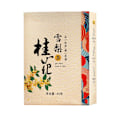 Miniatyrbild 1 av 8: 15 förpackningar Osmanthus tepulver malningsprocess Osmanthus päron örtte Triangulärt förpackning te för hemmakontor