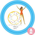 Miniatyrbillede 4 af 4: Sukker Donut Tube Bøje
