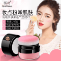 Miniatyrbilde 2 av 2: Air Cushion Blush Powder Langvarig vanntett lysere