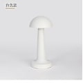 Miniatyrbilde 1 av 4: Touch Sensor Bar Opplastingsbare bordlamper (gyllen) White A