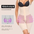 Miniatyrbild 2 av 2: Shapewear för midjeträning för kvinnor complexion M