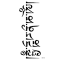 Miniatyrbild 1 av 5: Liten Full Arm Totem Symbol Vattentät Tatuering Sticker Mode Vackert