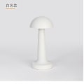 Miniatyrbilde 1 av 4: Touch Sensor Bar oppladbare bordlamper (gyldne)