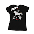 Miniatyrbild 1 av 3: Disney Dam/Kvinnor Mulan Film Vind Silhouette Bomull T-shirt Black L