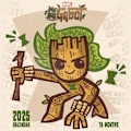 Miniatyrbild 1 av 3: I Am Groot 2025 Kalender 30cm x 30cm Brun/Grön Brown/Green 30cm x 30cm