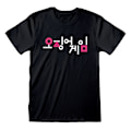 Miniatyrbild 1 av 4: Squid Game Unisex Vuxen Koreansk Logotyp T-shirt M Svart Black M