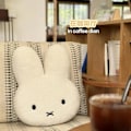 Miniatyrbillede 5 af 5: Plysdyr Sød Miffy Kreativ Blød Dukke Tegnefilm Soveværelse Dekoration Ornamenter Fødselsdagsgave -CDSX