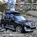Pikkukuva 2 / 5: 1:32 pyörä Nissans Patrol SUV metallimalli