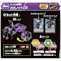 Pikkukuva 4 / 4: Takara Tomy Baku025 Bakugan Gaganoid DX