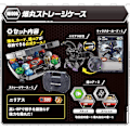 Miniatyrbillede 5 af 5: Takara Tomy Baku006 Bakugan Opbevaringskasse Sort