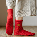 Miniatyrbild 1 av 4: 2 st Fuzzy Toffelsockor Mjuka Varma Vinter Jul Fu Karaktär Broderi 38-45koda Fu karaktärsbroderi