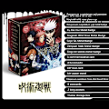 Miniatyrbillede 2 af 5: Anime Jujutsu Kaisen Lykkegavepose Kollektion Legetøj Med Postkort