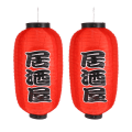 Miniatyrbild 1 av 3: 1 Set Utomhus Vattentät Sushi Restaurangbutik Dekorativ Lykta Set (röd)Röd14x14x35cm Red 14x14x35cm