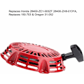 Miniatyrbilde 5 av 5: Rekylstarter for Honda GX120 GX160 GX200 4HK 5.5HK 6.5HK Motor 168F Generator Motor bytt # 28400-ZE1-003ZF # 28400-ZH8-013YA，