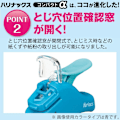Miniatyrbillede 2 af 5: Stapeløs Hæftemaskine, Kompakt Alpha, Op til 5 Ark Binding, Pink, Import fra Japan