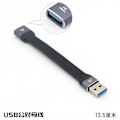 Pikkukuva 1 / 5: 10 Gbps USB 3.1 Litteä Pehmeä Datakaapeli 100W USB3.1 Uros - Type C Naaras 4K@60Hz Lyhyt USB C