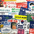 Miniatyrbilde 5 av 5: 31 stk stoppskilt logo klistremerkepakke for bærbar reisekoffert Korea