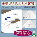 Miniatyrbild 3 av 3: Häftklammerfri Häftapparat, 10 Ark 64gsm Kopieringspapper, Vit, Importerad från Japan (Grön) (LGL)