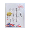 Miniatyrbild 1 av 11: Mini Gyllene Pengasköldpadda Välsignelser och Lyckobringande Tillbehör ]_ Q9G2 T7R6 L2B4 sakura onesize