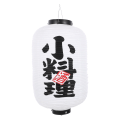 Miniatyrbillede 1 af 2: Japansk restaurant lanterne vandtæt japansk lanterne japansk lanterne (60.00X24.00X24.00CM, som vist på billedet)