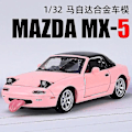 Pikkukuva 3 / 5: 1:32 Mazda Mx5 Mx-5 Superauto Metallivalu Die Cast Leluautomalli Ääni Ja Valo Vetopalautus Lasten Lelukokoelmat Syntymäpäivälahja（Valkoinen）