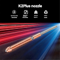 Miniatyrbilde 4 av 5: For K2 Plus Dyse Hurtigbytte-dysesett Herdet Stål Design for K2 Plus 3D-printer 2 stk. 0,8 mm