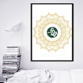 Pikkukuva 3 / 7: Muslimi Ramadan -festivaalin taide seinäkankaan maalauskuva olohuoneen kodin sisustus (L 60*50cm)