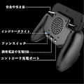 Pikkukuva 8 / 8: Pelikahva kannettavalla laturilla ja jäähdytyspuhaltimella, PUBG Mobile -ohjaimelle L1R1 Mobiilipelilaukaisin Joystick puhelimeen (Päivitetty versio 2000mAh) 2000mAh