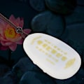 Miniatyrbild 4 av 10: 22 i 1 Buddha Song Player Mini Uppladdningsbar Buddhistisk Sångspelare Vit