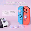 Miniatyrbild 4 av 5: 4 st Joy Con Tumgrepp för Switch/Switch Lite - Rosa+Lila