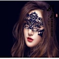 Pikkukuva 1 / 5: Luksusinen seksikäs pitsi silmänaamio naamio Prom Masquerade Ball Mask for