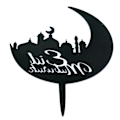 Pikkukuva 2 / 2: ramadan koristelu mubarak kareem decor kullanvärinen jm00179
