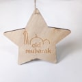 Pikkukuva 5 / 5: ramadan koristelu mubarak kareem decor jm01384