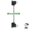 Pikkukuva 3 / 4: Valaistus / USB Type-C / Micro-USB-kaapeli DJI SPARK MAVIC PRO:lle USB Type-C PVC 15cm